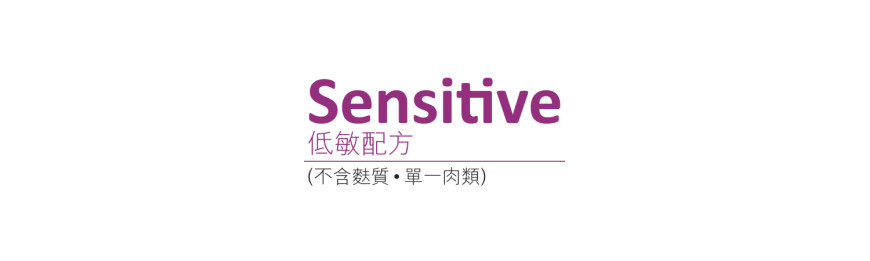 Sensitive